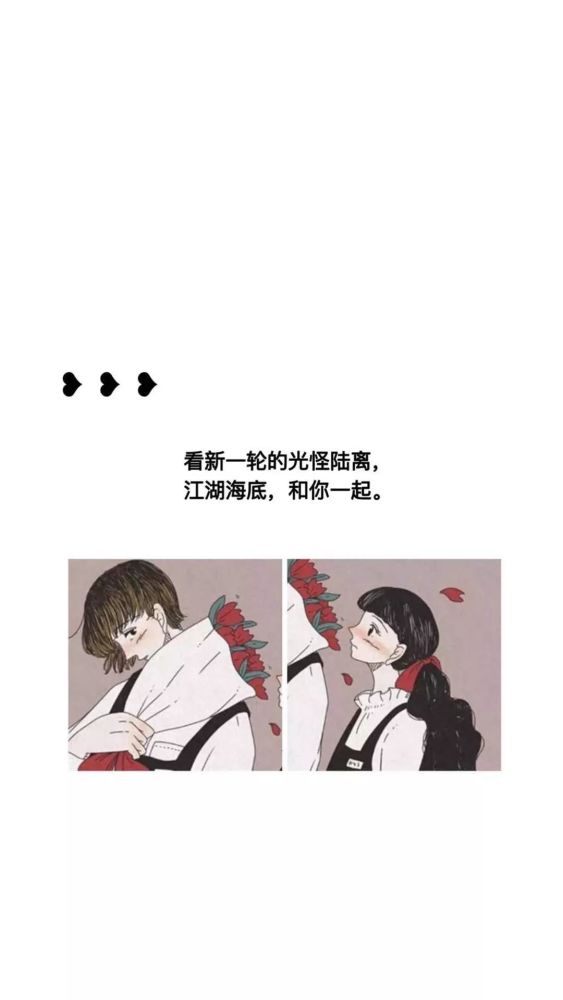 手机壁纸丨余生为自己而活