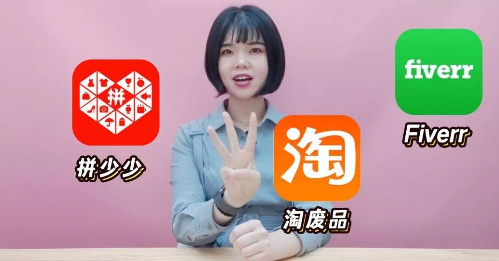 我花50块,在拼多多上买了个logo,结果