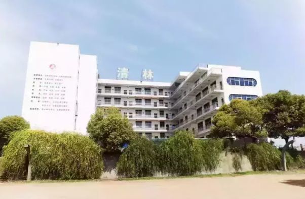 玉山县私立清林中学是上饶市首所民办完全中学,创建于1993年,是上饶市