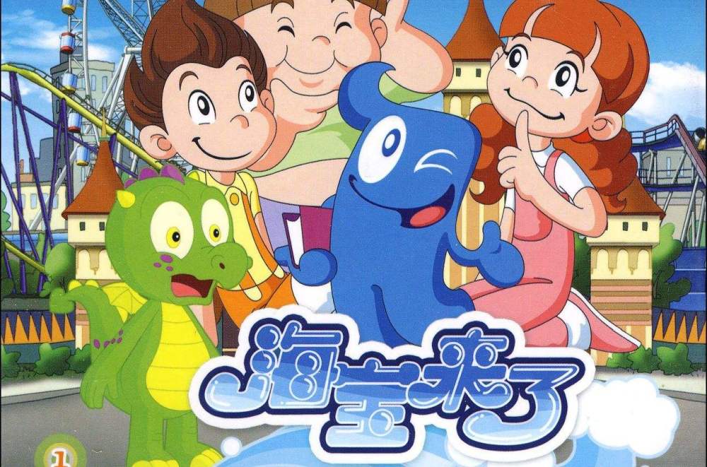 童年的回忆,九零后全部看过,00后看过一半,05后一部也