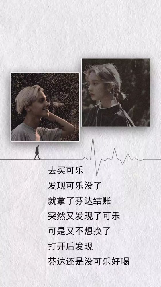 苹果手机壁纸 抖音超火文字壁纸