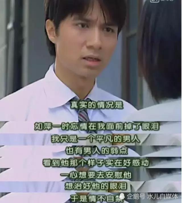 赵薇说何书桓不是渣男:为啥现在看真的有点渣?