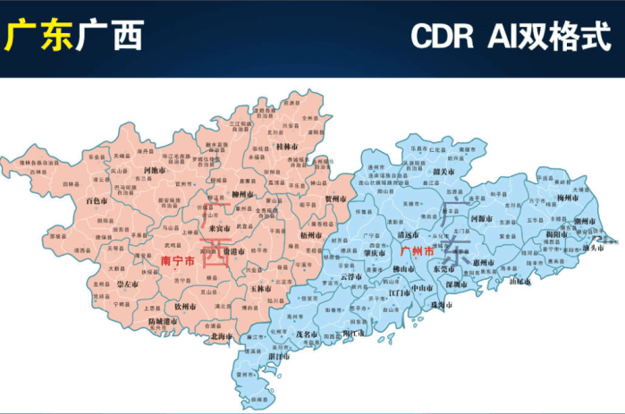 例如山东省和山西省,湖北省和湖南省,河南省和河北省,广东省和广西省