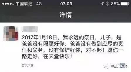 北大女生滑雪遇难 知情人：刹了两次没刹住后撞树