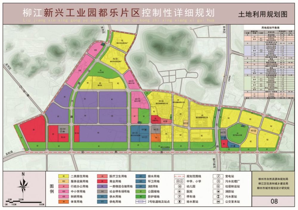 最新详细规划来了!柳州这些片区获得"量身打造",未来建成这样