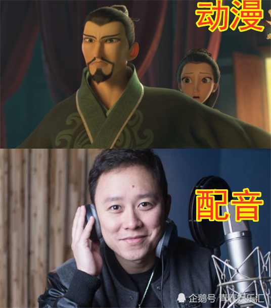 魔童哪吒:动漫vs配音,敖丙很像就算了,看到太乙真人:本尊转世?