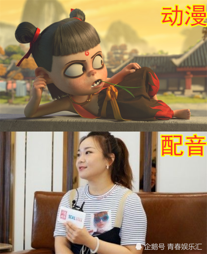 魔童哪吒:动漫vs配音,敖丙很像就算了,看到太乙真人:本尊转世?