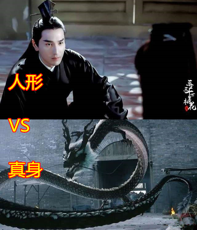 人形vs真身:重楼帅气,夜华被误解,看到他:笑得手机都拿不稳了