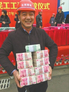 摆3600万现金发工钱 四川这家工地太壕了！百元大钞堆成山