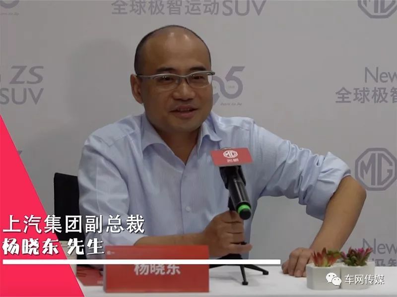 上汽杨晓东:印度市场爆单 名爵海外战略因地制宜