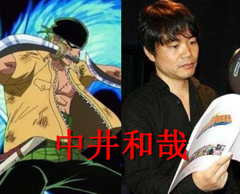 《海贼王》配音颜值有多高?索隆帅气,没想到路飞居然是女声优?