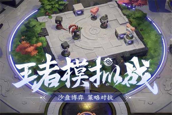 王者荣耀:模拟战被官方玩起梗来,装备和英雄还有别样解释!