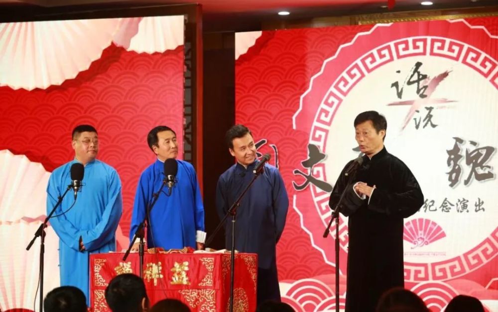 牛成志,范清堂,刘涛,王斌开场带来《我们都是传承人》.