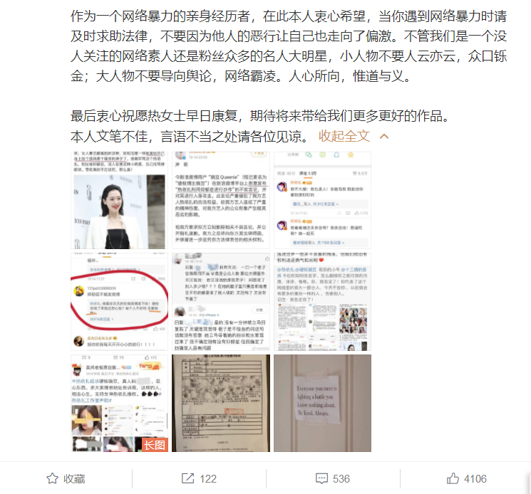 热依扎事件发酵!当事博主称被恐吓已报警,热依