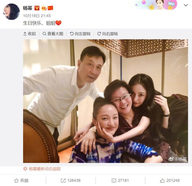 杨幂告网友的庭审视频笑点十足但笑过以后呢