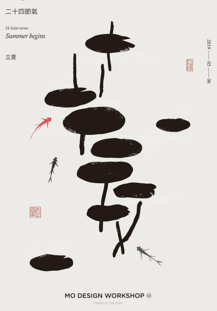 字酷——2019司母戊鼎杯国际汉字艺术设计大赛作品展