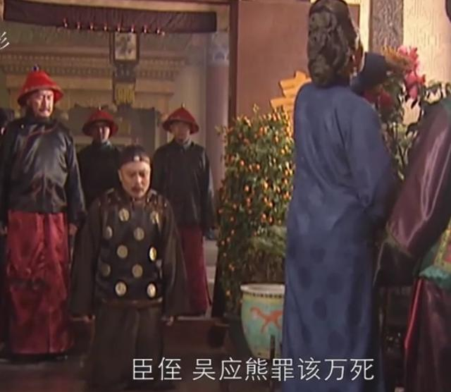 康熙为何杀了吴应熊,孝庄求情为什么没有效果?