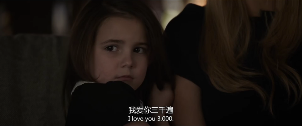 第二句是"爱你三千遍,这句话本是钢铁侠女儿用来表达向父亲表达情感
