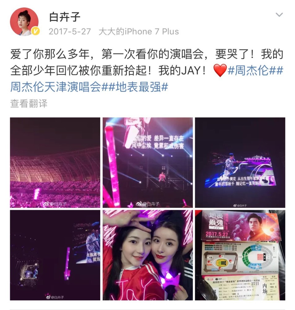 《激荡》白卉子:角色和人生一样,无法重复
