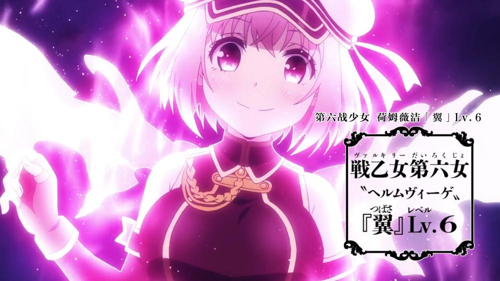 战x恋动画版:恶魔和男人都喜欢早乙女六海,原来是因为肉多