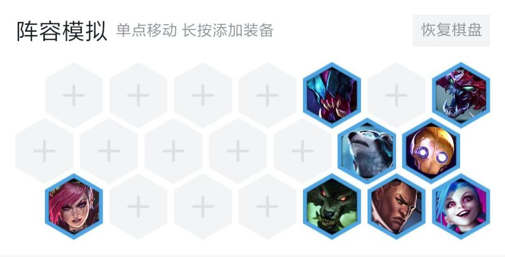 云顶之弈卡人口_云顶之弈图片(2)