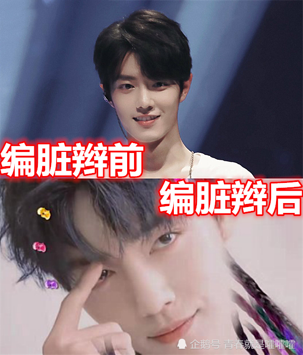脏辫前vs脏辫后,千玺时尚,王一博霸气,肖战萌到心坎