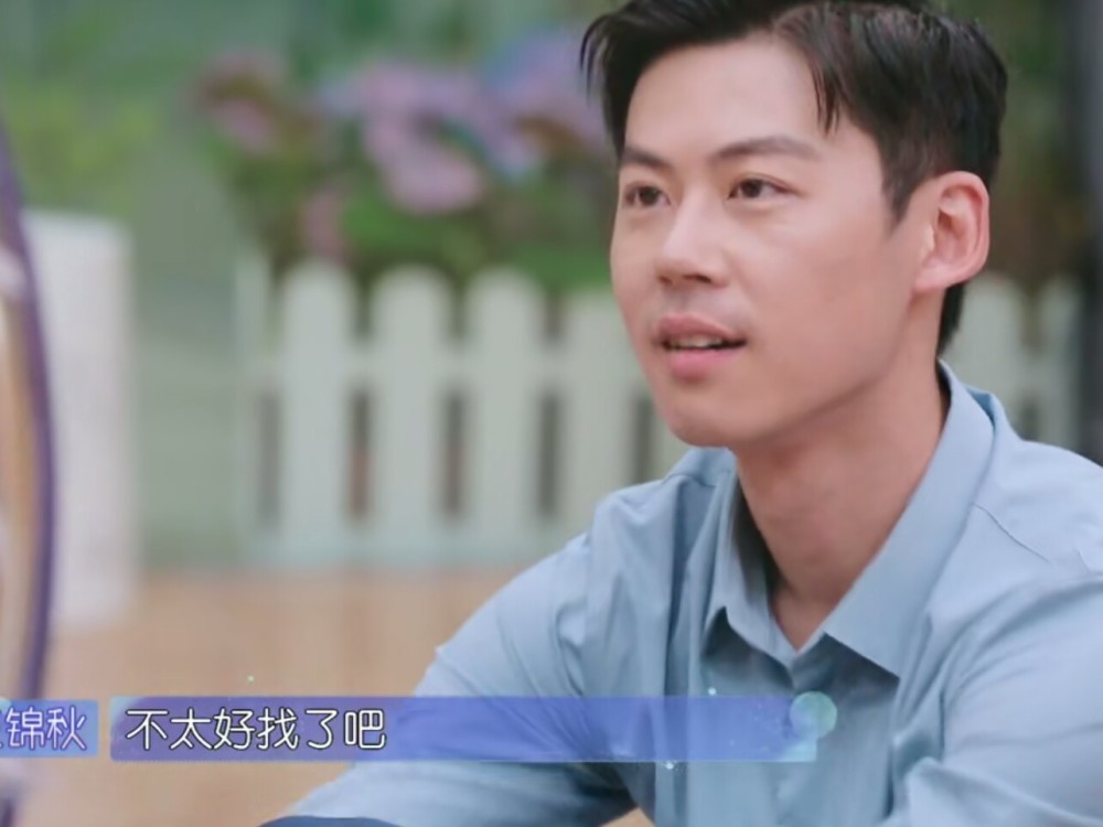 《恋梦空间》王锦秋疯狂暗示,宋湲一笑而过,网友:你