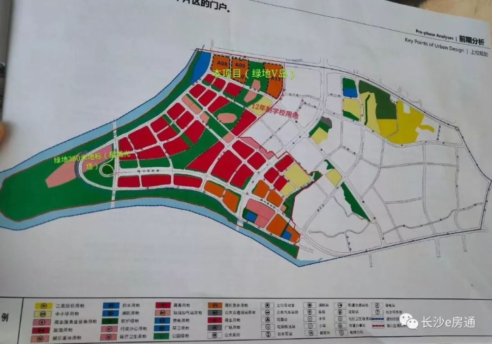 380米绿地马栏山项目来了住宅毛坯限价11950