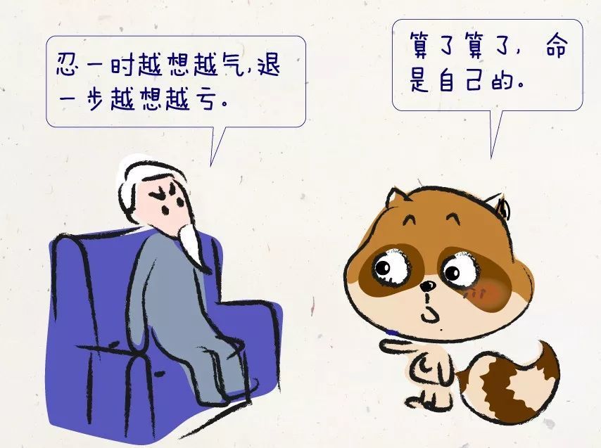 升高也能承受;如果本身患有高血压,高血脂等疾病,血管弹性比较差,生气