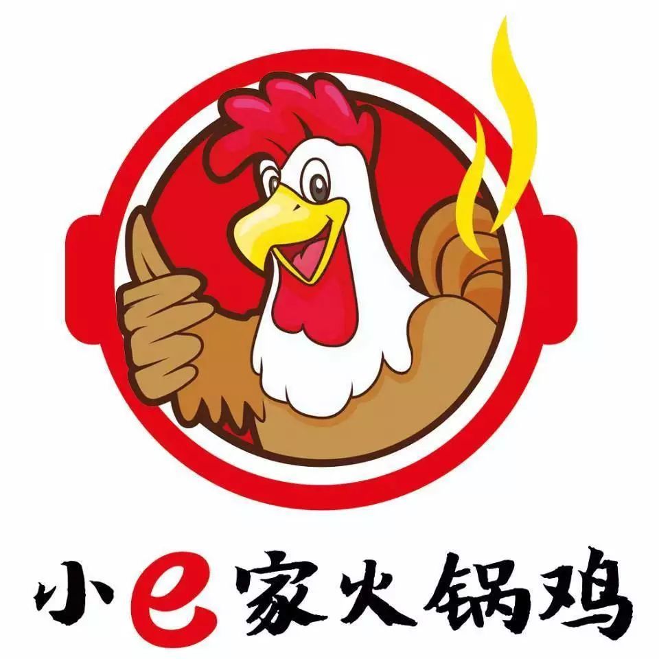 吃一送一!小e家秘制火锅鸡,一锅两吃才是关键!