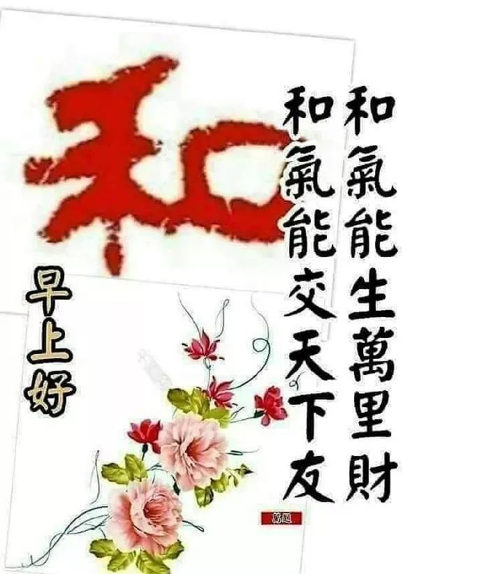 7月17最新早上好祝福问候短信 早晨祝福唯美图片温馨