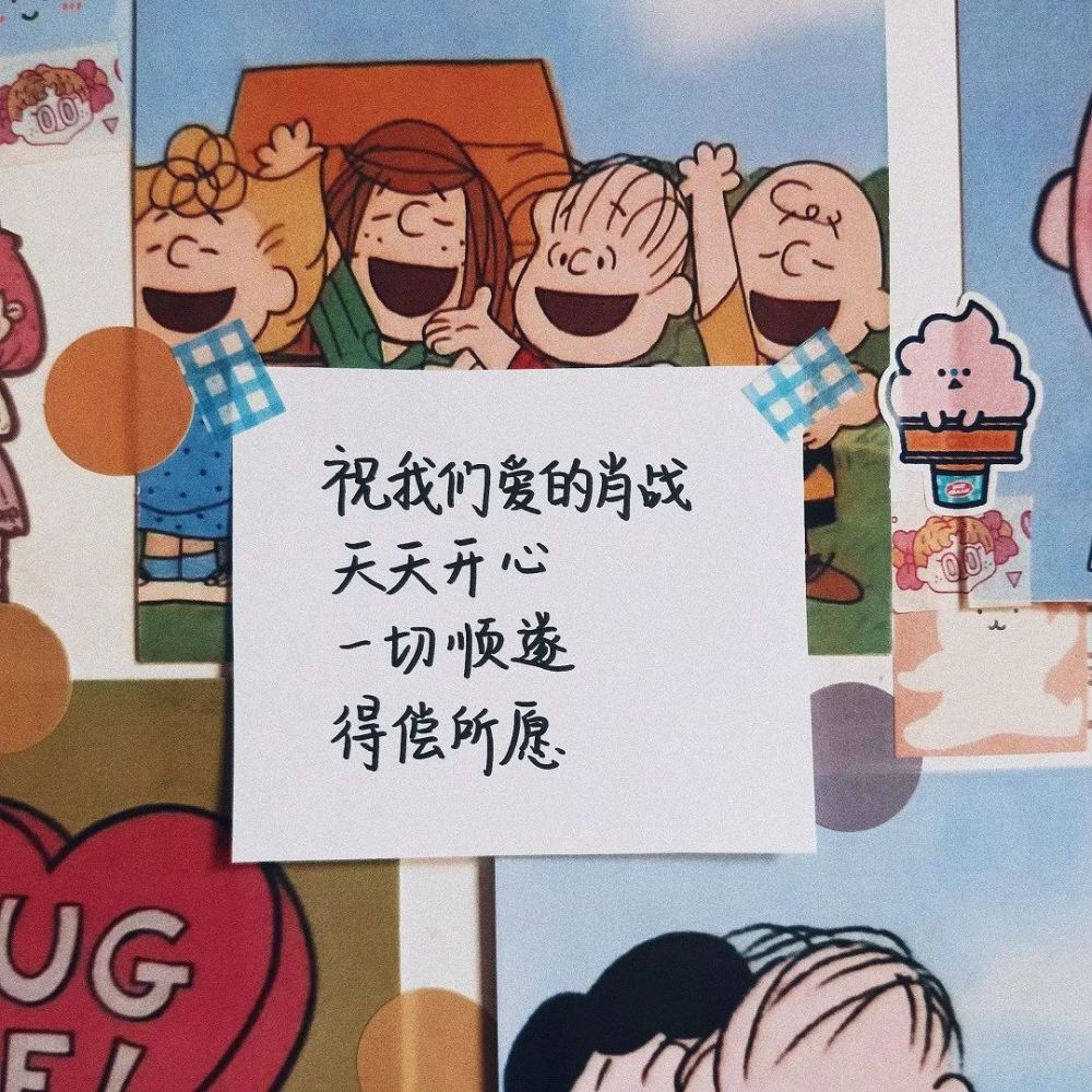 微信头像女生 | 朋友圈背景图,请查收