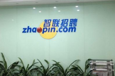 一线｜智联招聘李强：5G和AI提高求职者与职位间的匹配效率