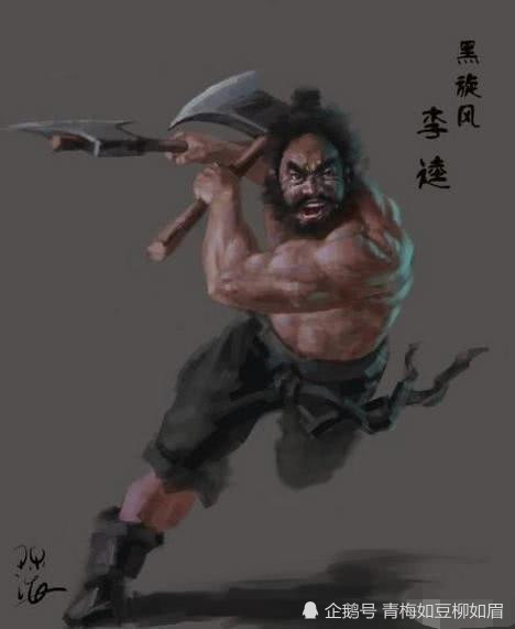 其次,李逵的性格具有嗜血,凶残好斗的特点.