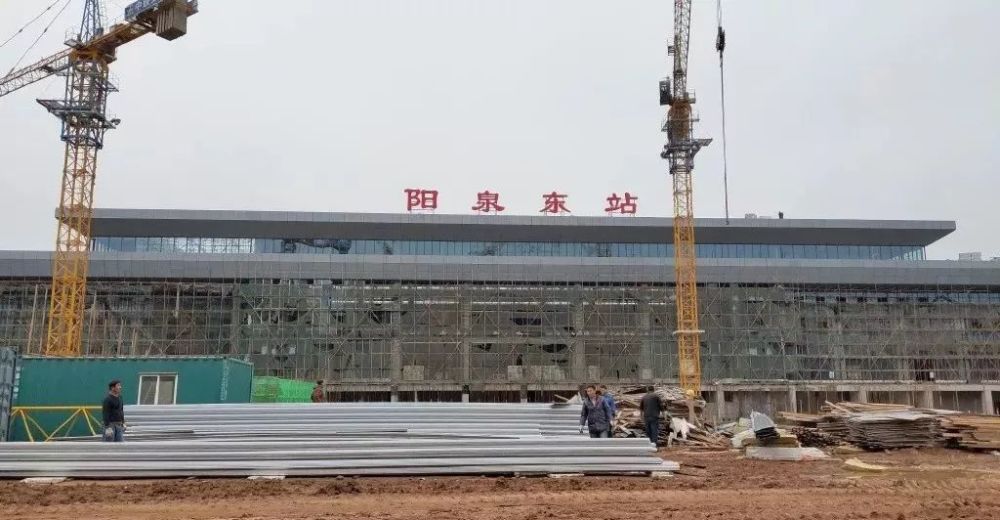 阳泉东站现场实拍!