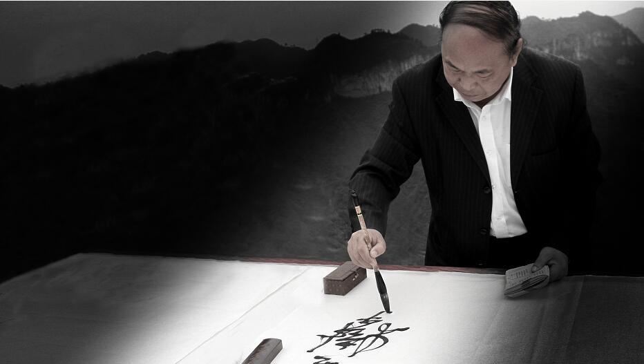 诸多书画名家都高度评价了明德的书法艺术特色