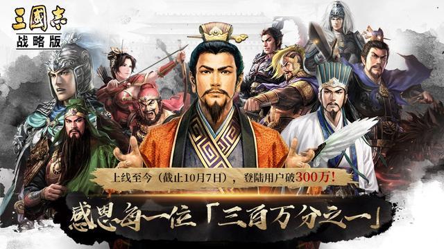 《三国志战略版》出生地如何选择?西凉爱打架 巴蜀主发育