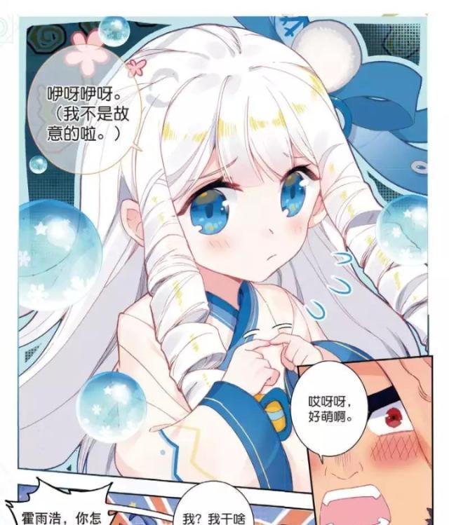 绝世唐门:小雪帝出场就对封号斗罗动手,霍雨浩都拦不住