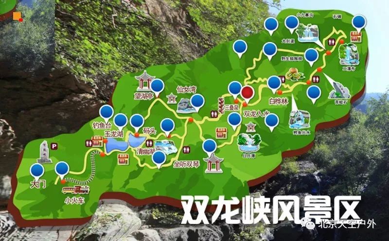 上午|到达双龙峡景区后,开始自行游览登山赏秋,景区全长15公里先乘小