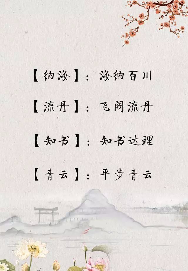 久什么什么名成语_成语故事图片