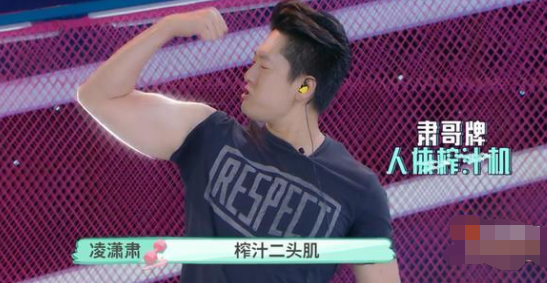 戏外"洪世贤"展示完美身材,强壮肌肉挤爆苹果,网友:凌潇肃?