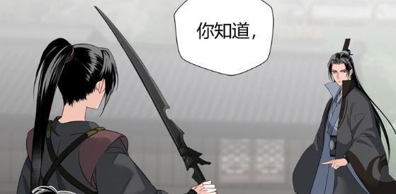 魔道祖师:漫画更新,降灾露出真面目,宋岚薛洋大战,结局已注定