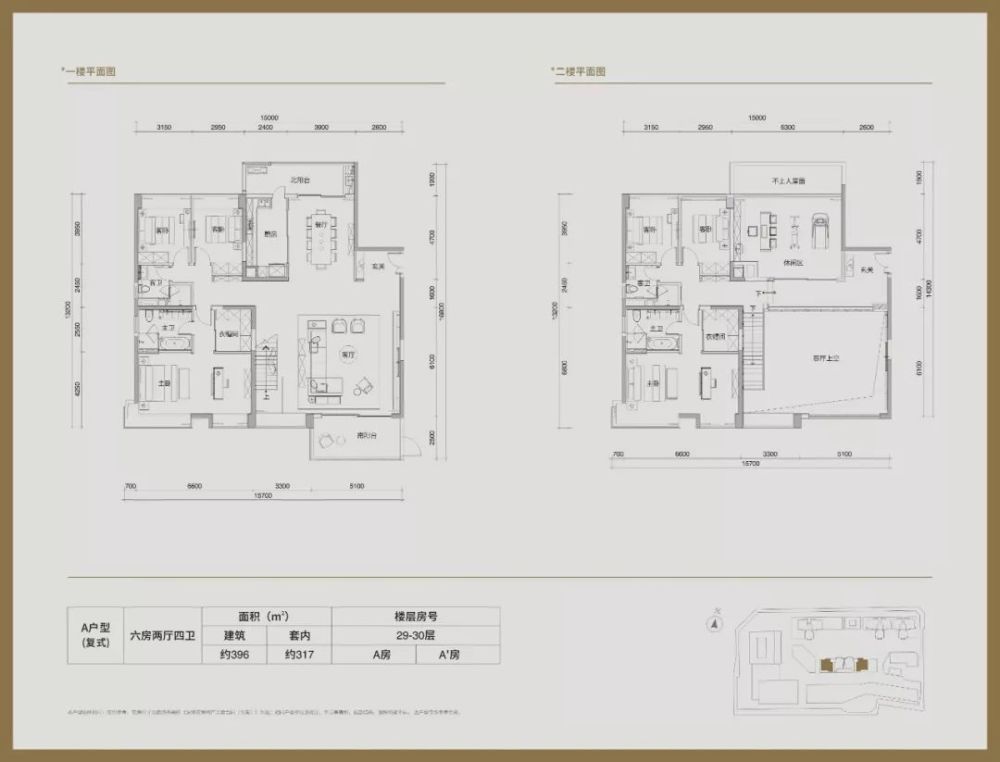 3号楼户型图,上下滑动查看 目前,深业中城已启动诚意登记.