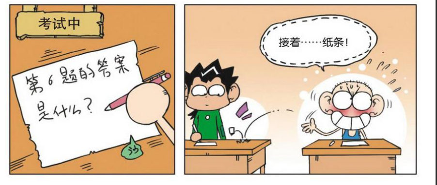 爆笑校园:旺财色眯眯看着呆头原来干柴烈火?旺财:你思想不纯洁!