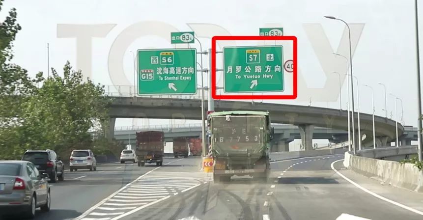 最近, s7沪崇高速 (s20-月罗公路) 图片来源:宝山发布 全长8.