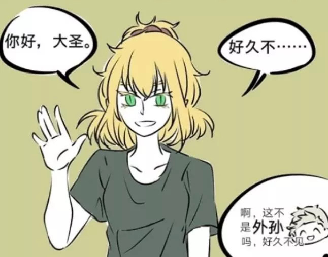 非人哉:孙悟空叫善财外孙,善财暴怒,要与悟空决一死战