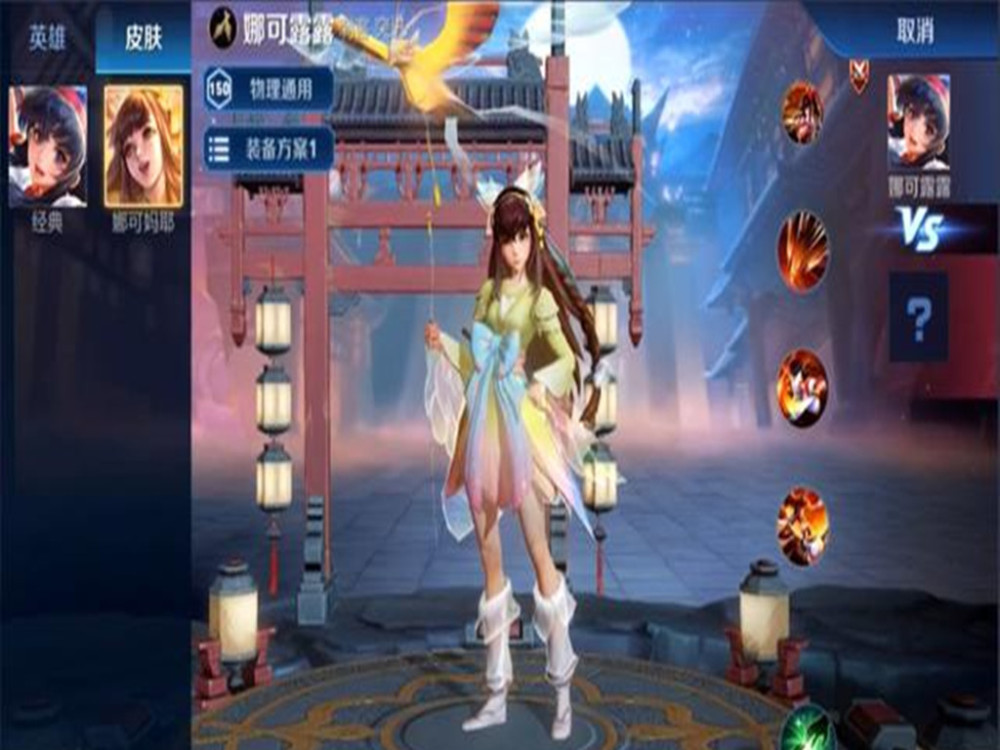 王者荣耀:娜可露露将要上新皮肤?或许会成snk首款,是否期待