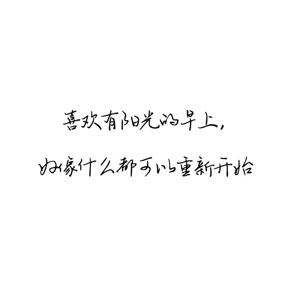 壁纸壳# 请记得查收我的礼物 图片来源于网络 如有侵权/请联系我删除