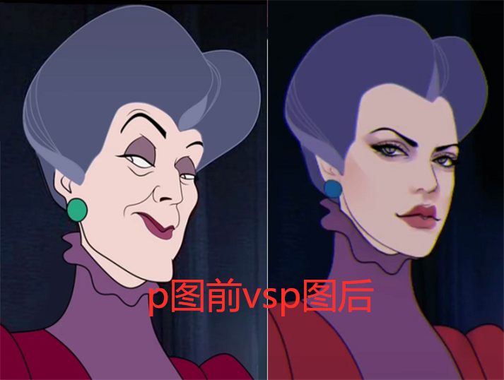 大神p图灰姑娘里的反派后母巫婆样子变冷艳看到最后我服气了