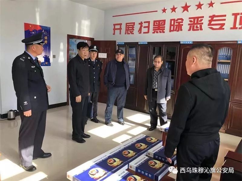 西乌旗政府副旗长,公安局党委书记,局长锡林一行深入巴彦花镇